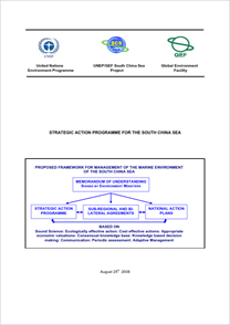 SCS Strategic Action Programme