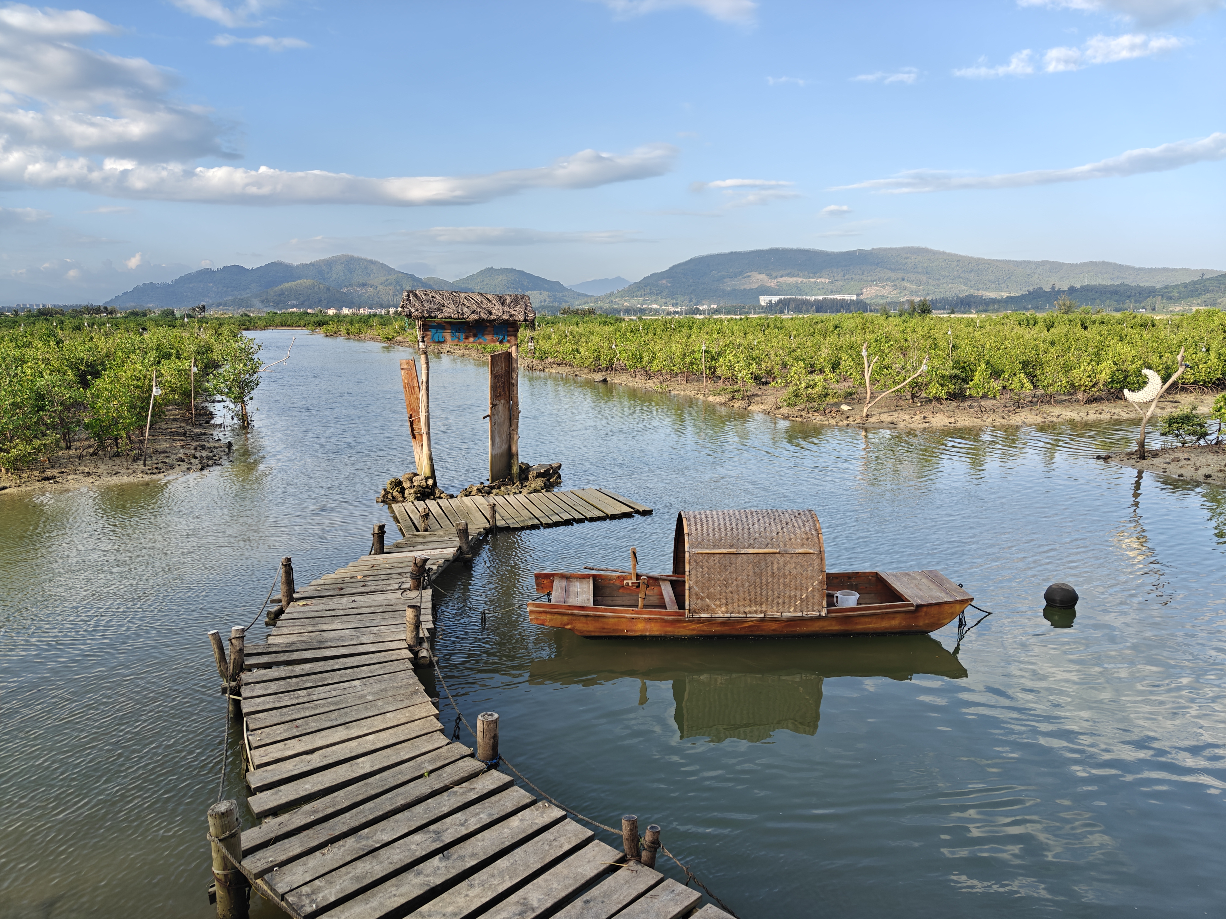 Local fishing culture art installation