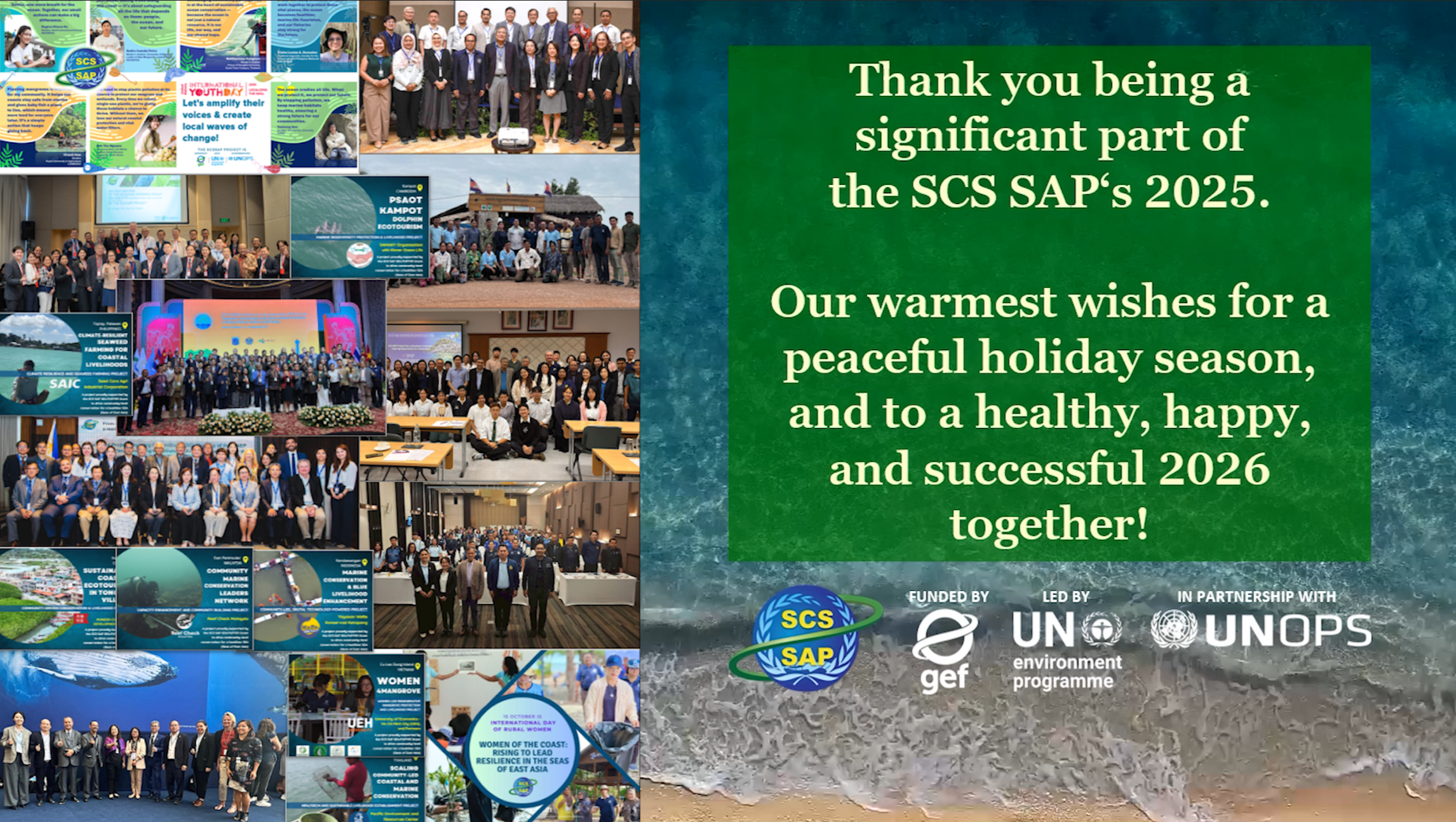 2025 Year-end greetings